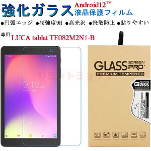 y݌ɔzLUCA Tablet TE082M2N1-B 8C` tB LUCA TE082M2N1-B 8C` 9H KX tی LUCA Tablet TE082M2N1-B 8inchtB 9Hdx  y te082m2n1-B 8inch \₷ Sʕی ʃtB