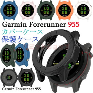 Garmin Forerunner955�P�[�X �K�[�~���E�H�b�` �J�o�[ Garmin Forerunner955 �J�o�[ TPU �K�[�~�� �Ή� �V���v�� �J�o�[ Garmin Forerunner955 ���f�� �Ή� �I�ׂ� �J���[ �ϏՌ� ������� �ی�P�[�X ���h�~ �y��