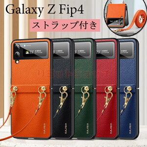 Galaxy Z Flip4 5G �P�[�X �J�o�[ ������� PC �����h�~ ������ �V���v�� �M�����N�V�[ �[�b�g �t���b�v 4 5G�P�[�X �w�ʕی� galaxy Z Flip3 SCG12 �J�o�[ �X���� �X�g���b�v�t�� �ʋ� �ϏՌ� ��G��ǂ� 