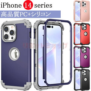 iPhone14 P[X 蒠^ ACtH14 P[X ACtH14 v jd\ iPhone14 Plus P[X iPhone14 Promax P[XJo[ 2022NV^ iPhone14 Plus P[XNA \tg ϏՌ ɔ^ ϖh~ iPhone14 