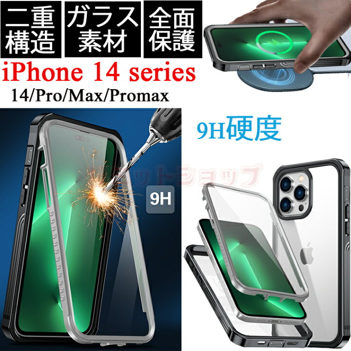 楽天市場】iPhone14ケース 二種構造 肌の触感 iPhone13ケース 