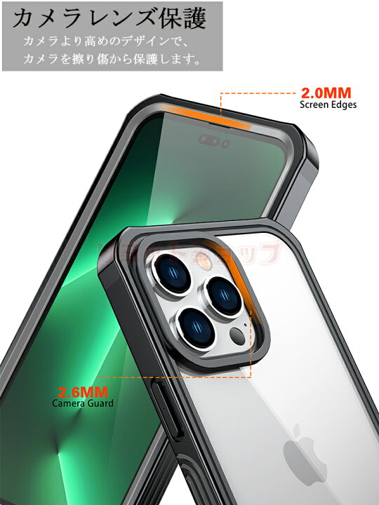 楽天市場】iPhone14ケース 二種構造 肌の触感 iPhone13ケース 