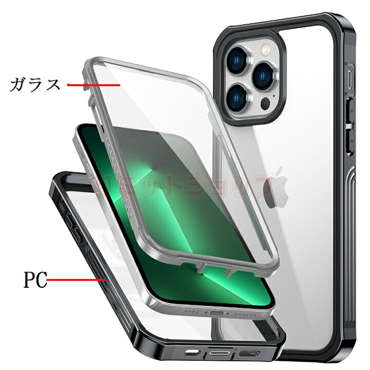 楽天市場】iPhone14ケース 二種構造 肌の触感 iPhone13ケース 