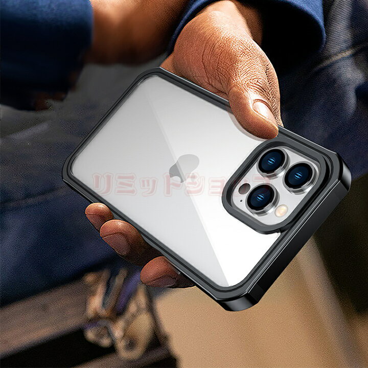 楽天市場】iPhone14ケース 二種構造 肌の触感 iPhone13ケース 