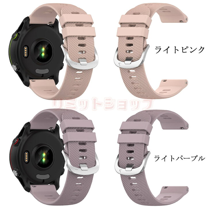 楽天市場】【在庫発送あり】Garmin Forerunner 255 交換バンド Garmin 