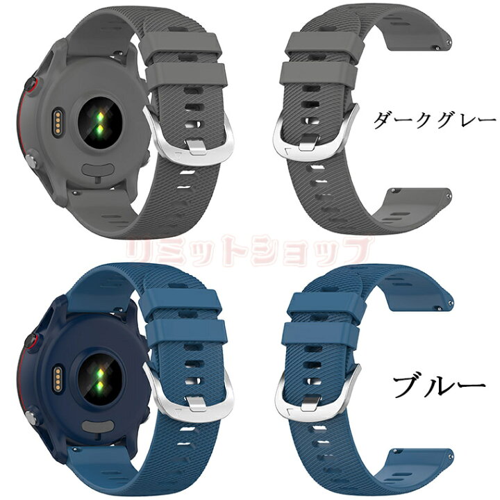 楽天市場】【在庫発送あり】Garmin Forerunner 255 交換バンド Garmin 