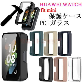 【在庫発送一部あり】HUAWEI WATCH FIT MINI ケース 全体保護 huawei watch fit mini カバー PC 着用簡単 ファーウェイウォッチ フィット ツー バンド カバー クリア huawe band 6 7 ケース 高品質 耐衝撃 ガラスフィルム 保護カバー 柔軟 HUAWEI Band7 HUAWEI Band6