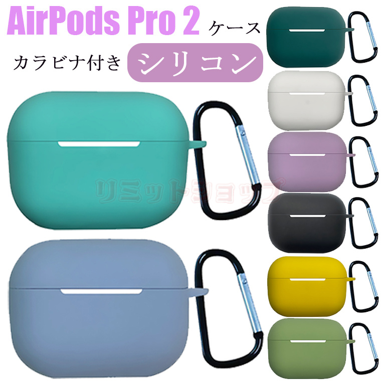 楽天市場】Apple AirPods Pro 2 ケース (第2世代) AirPodsPro2 カバー