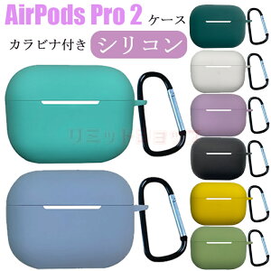 Apple AirPods Pro 2 �P�[�X (��2����) AirPodsPro2 �J�o�[ Airpods pro2 �V���R�� �C���`�b�v�t�� AirPods pro 2 �J�o�[ AirPods Pro 2 ���������� �ϏՌ� �J���r�i�t�� �L�Y�h�~ airpodspro2 �ی�J�o�[ �V���v�� �G�A