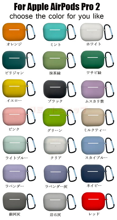 楽天市場】【一部在庫発送あり】Apple AirPods Pro2 ケース (第2世代 