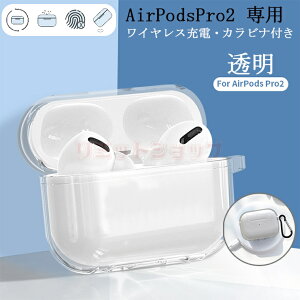 y݌ɔzApple AirPods Pro2 P[X (2) AirPodsPro2 Jo[ Airpods pro2 P[X NAP[X AirPods pro 2 Jo[ AirPods Pro 2  ϏՌ Jrit LYh~ airpodspro2 یJo[ 