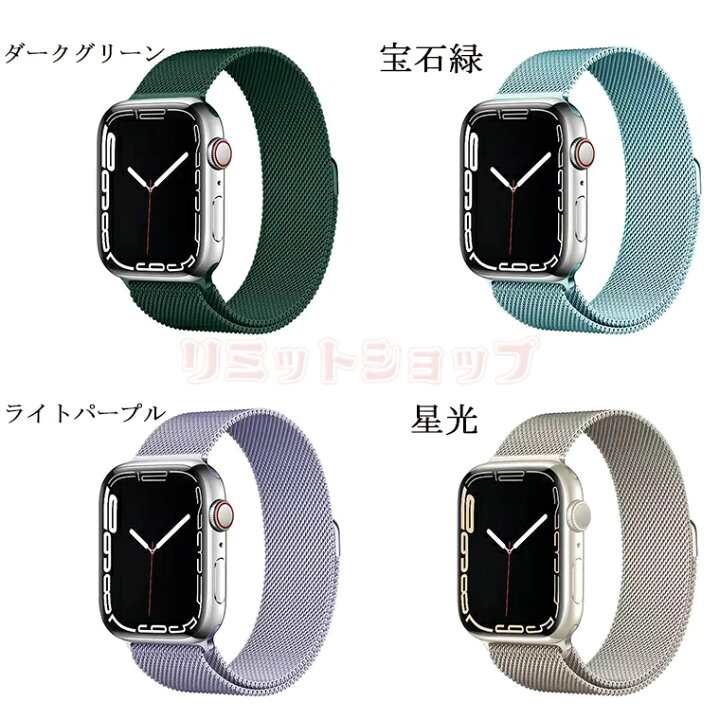 楽天市場】Apple Watch SeriesSE 第2世代 交換ベルト Apple Watch 