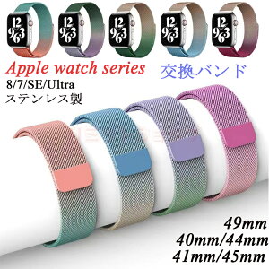 Apple Watch Series8 7 xg Apple Watch Series8 oh  Apple watch SE 2oh Apple Watch Ultra AbvEHb` oh CXg[  xg Series 8 XeX 41mm 45mm 40mm 44mm 