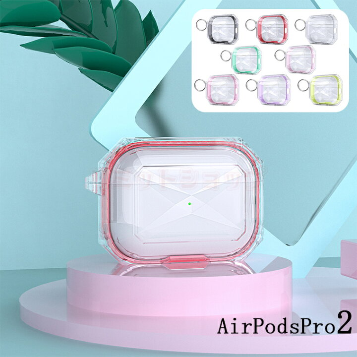楽天市場】Apple AirPods Pro2 ケース (第2世代) AirPodsPro2 カバー 