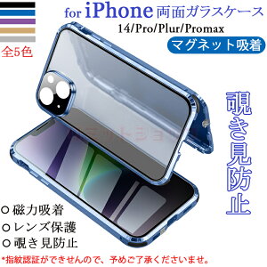 iPhone 14 P[X iPhone 14 Plus P[X iPhone 14 ProMax Jo[ ͋z ʃKX `h~ YtB KX A~ lC Xibv iPhone 14 Pro }Olbg  NA Y