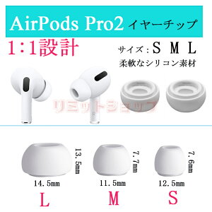 AirPods Pro2 C`bv Cs[X TCYS M L p 1yA VR _ y Airpods pro2 pCs[X C[pbh GA[|bYv C`bv Cs[X VR ؂ւ airpo