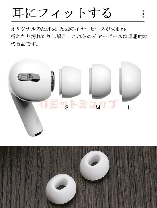 AirPods Pro イヤーチップx 新品・正規品