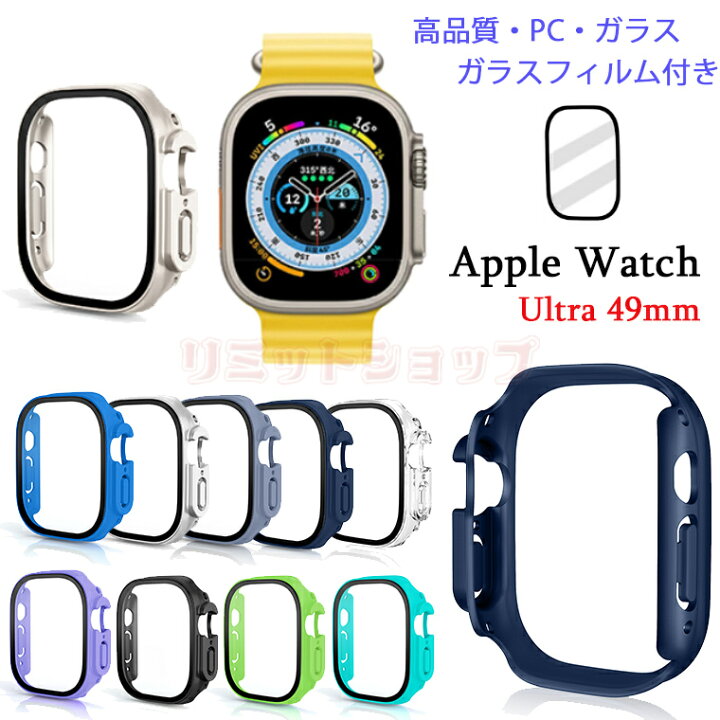 楽天市場】Apple Watch Ultra ケース 49mm Apple Watch Ultra カバー 