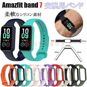 y݌ɔzAmazfit band7 EFAu[EX}[gEHb`  oh VRf  rvxg X|[c xg p xg ւxg YȃJt }`J[ 