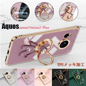 Aquos sense7 P[X sense7Plus P[X Aquos sense7Plus Jo[ w bLH AQUOS sense7 P[X Aquos sense7P[X Aquos sense7Plus Jo[ Ot dCbL یP[X ANIX EBbV sense7 q