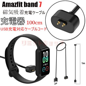Amazfit band7 P[u X}[gEHb` uXbgp USB[d [d P[uR[h Amazfit band7 P[u [dA_v^ e u[d C[d ^ y Amazfit band7 X}[gEHb`