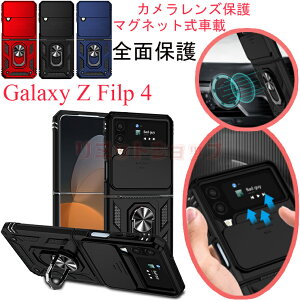 Samsung Galaxy Z Flip4 5G �P�[�X �w�ʌ^ �����O�t�� �J�o�[ �܂肽���݌^ �ԍڗp�X�^���h �X�^���h�@�\ ��]�����O ������� �J�����ی� TPU�f�� CASE �ϏՌ� �w�ʃP�[�X �ʋ� �w�ʃP�[�X �֗� ���p 