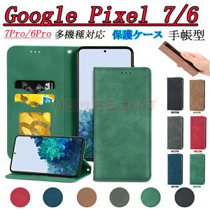 Google Pixel 7A P[X Jo[ Google Pixel 7 Pro P[X Google Pixel 7 P[X 蒠^ J[h[ n google pixel 6a  X^h ʋ O[O sNZ6a xgȂ Google Pixel 6A 5G ㎿  v