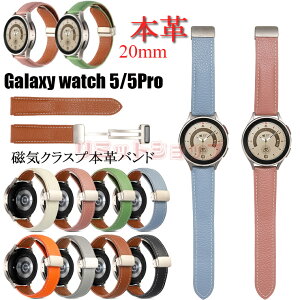 Galaxy Watch5 20mm oh U[ {v Galaxy Watch5pro xg v Galaxy Watch 5 Jo[ Galaxy Watch4 i jq Galaxy Watch4 classic  y ʋ rWlX t@Xi[ _  20mm 