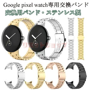 Google pixel watch oh Google pixel watch xg XeX ȒPt h h y rWlXoh xg xg  X|[c M Google pixel watch oh  