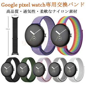 Google pixel watch oh Google pixel watch xg iC ȒPt ʋC y rWlXoh xg xg iC X|[c Google pixel watch poh   