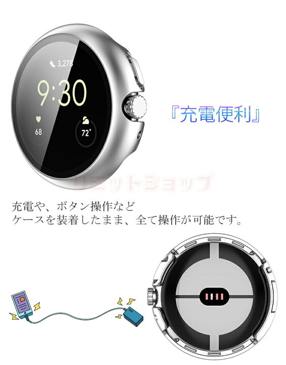 楽天市場】Google Pixel Watch ケース カバー メッキ クリア 保護フィルム付き フィルム一体 保護ケース カバー グーグル ピクセル ウォッチ TPU 耐衝撃ケース カバー ソフトケース TPUフレーム かっこいい メッキ加工 可愛い グーグル ピクセル ウォッチ 保護ケース ... 楽天市場】Google Pixel Watch ケース カバー メッキ クリア 保護フィルム付き フィルム一体 保護ケース カバー グーグル ピクセル ウォッチ TPU 耐衝撃ケース カバー ソフトケース TPUフレーム かっこいい メッキ加工 可愛い グーグル ピクセル ウォッチ 保護ケース ...