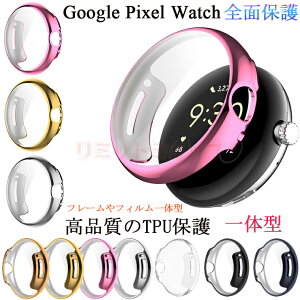 Google Pixel Watch P[X Jo[ bL NA tBی tB یP[X Jo[ O[O sNZ EHb` TPU ϏՌP[X Jo[ \tgP[X TPUt[  bL