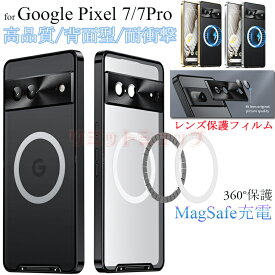 Google Pixel 7a ケース ガラスカメラレンズカバー Google Pixel 7 ケース oogle Pixel 7 ケース アルミカバー レンズ保護 ガラスレンズフィルム グーグル ピクセル 7 google pixel 7a ケース 磁気 ワイヤレス充電 google pixel 7 pro 高質量 スライド google pixel 7 ケース