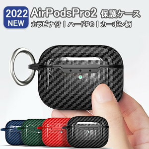 AirPods Pro2 �P�[�X �ی�J�o�[ �Y�f�@�ۖ� AirPods Pro2 �J�o�[ AirPods Pro2�P�[�X ���������� ���� �Ռ��z�� �G�A�[�|�b�Y �v��2 �J�o�[ �J�[�{���� �L�Y�h�~ AirPods Pro2�J�o�[ �J���r�i�t�� �����h�~ 