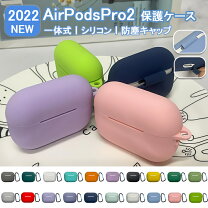 楽天市場】apple airpods pro 2個セットの通販