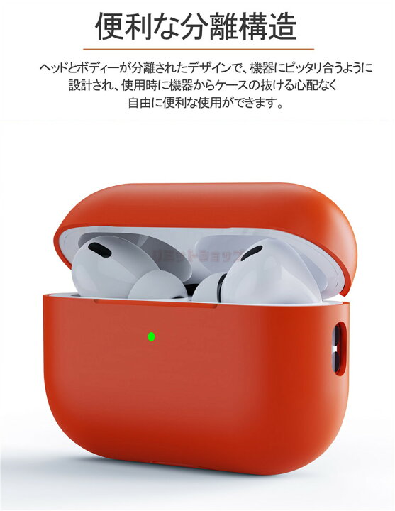 楽天市場】「2個セット」AirPods Pro2 ケース AirPods Pro 第2世代  