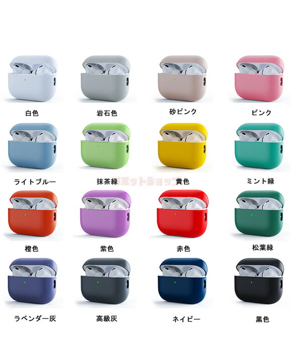 楽天市場】「2個セット」AirPods Pro2 ケース AirPods Pro 第2世代  