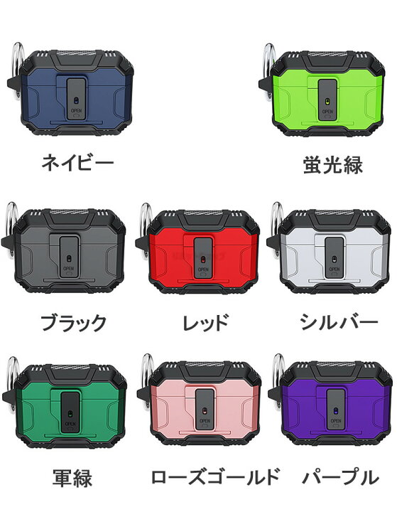 舗 頑丈AirPodsproケース 人気おしゃれ ロック機能 ブラック カーボン AirPodsproケース ブラック 頑丈 人気 オシャレ 安心