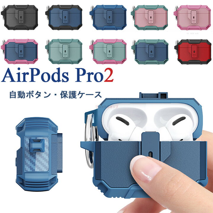 楽天市場】Airpods Pro2 ケース Airpods Pro 第2世代 カバー おしゃれ 