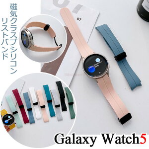 Galaxy Watch5 oh p Xgbv Galaxy Watch 5 40mm 44mm oh VR xg ւ _炩 Galaxy Watch5 xg p ւ MNV[X}[gEHb` ʋC CNXvV