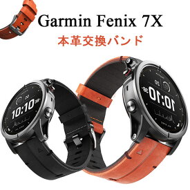 ガーミン Garmin fenix7X バンド Garmin fenix7X 交換ベルト 本革 高級感 ストラップ garmin fēnix 7x ベルト 革製 おしゃれ ガーミン ウオッチ Garmin fenix 7X ストラップ 上品 高品質 男子 高級感 バンド 通勤 調整可能 柔軟 高質量 メンズ レディース 26mm