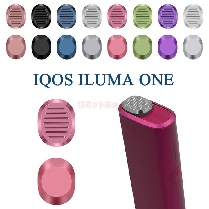 楽天市場】IQOS イルマワン アクセサリー 蓋 スライドカバー リング 