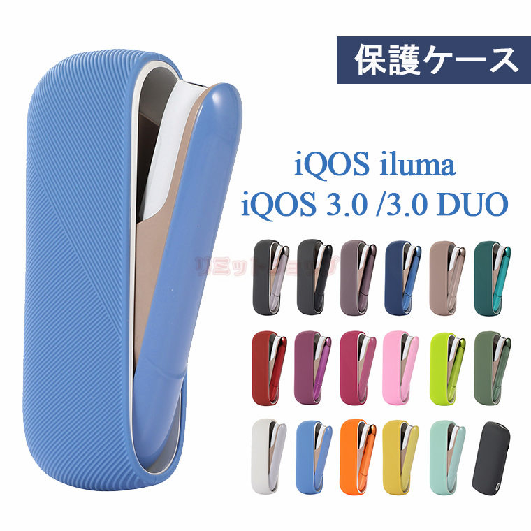 【楽天市場】iQOS 3.0 ケース iQOS 3.0 DUO カバー アイコス イルマ 