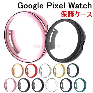 yꕔ݌ɂzGoogle Pixel Watch P[X Google Pixel Watch 2 Jo[ bL NA یtBt tB Google Pixel Watch2 یP[X O[O sNZ EHb` TPU \tgP[X 