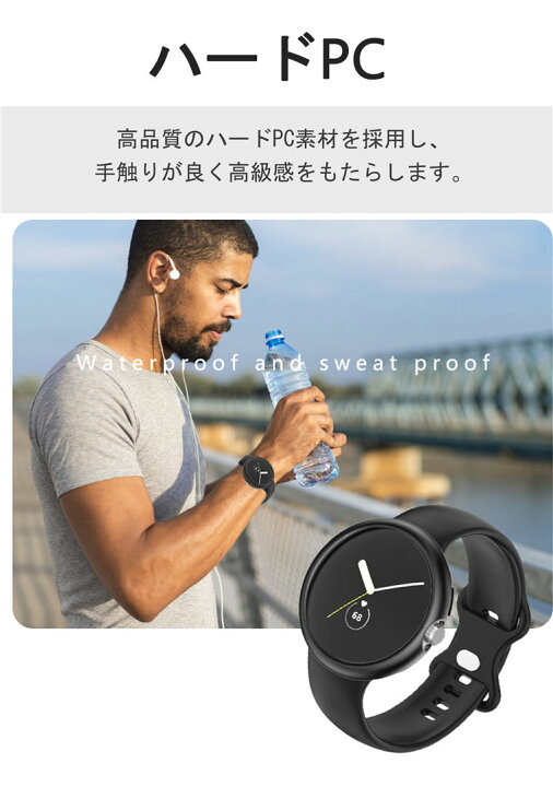 楽天市場】【画面フィルムなし】Google Pixel Watch2 ケース Google 