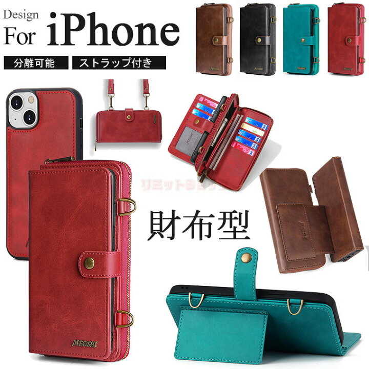 楽天市場】iPhone15 ケース 15 pro 15 Plus 15pro max Ultra ケース 