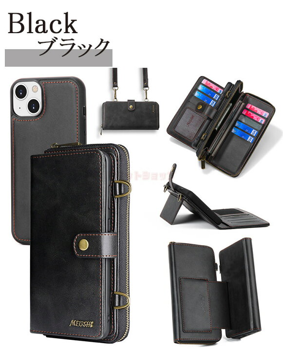 楽天市場】iPhone15 ケース 15 pro 15 Plus 15pro max Ultra ケース  