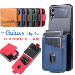 Galaxy Z Flip5 �P�[�X Galaxy Z Flip4 �J�o�[ ������� ���� �v�� ������ ���[�\ �M�����N�V�[ �[�b�g �t���b�v 4 �P�[�X �w�ʕی� galaxy Z Flip3 �J�o�[ �X���� �V���v�� �J�[�h���[ �ϏՌ� ��G���