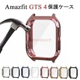 Amazfit GTS4 全体保護ケース カバー メッキ加工 TPU+電気メッキ 着用簡単 画面保護フィルム付き フィルム付き Amazfit GTS4 ウォッチ カバー クリア Amazfit GTS4 高品質 耐衝撃 Amazfit GTS4 カバー Amazfit GTS4 モデル 保護カバー 高級感 柔軟 軽量 Amazfit GTS4