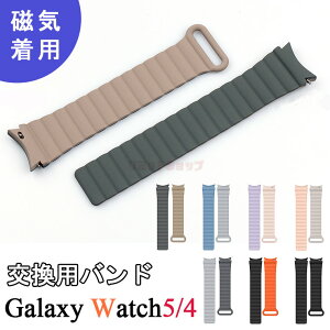 Galaxy Watch5 oh Galaxy Watch4 xg xg Cp _ X|[c MNV[ EHb` 5 oh   Galaxy Watch5 oh y  rvoh o